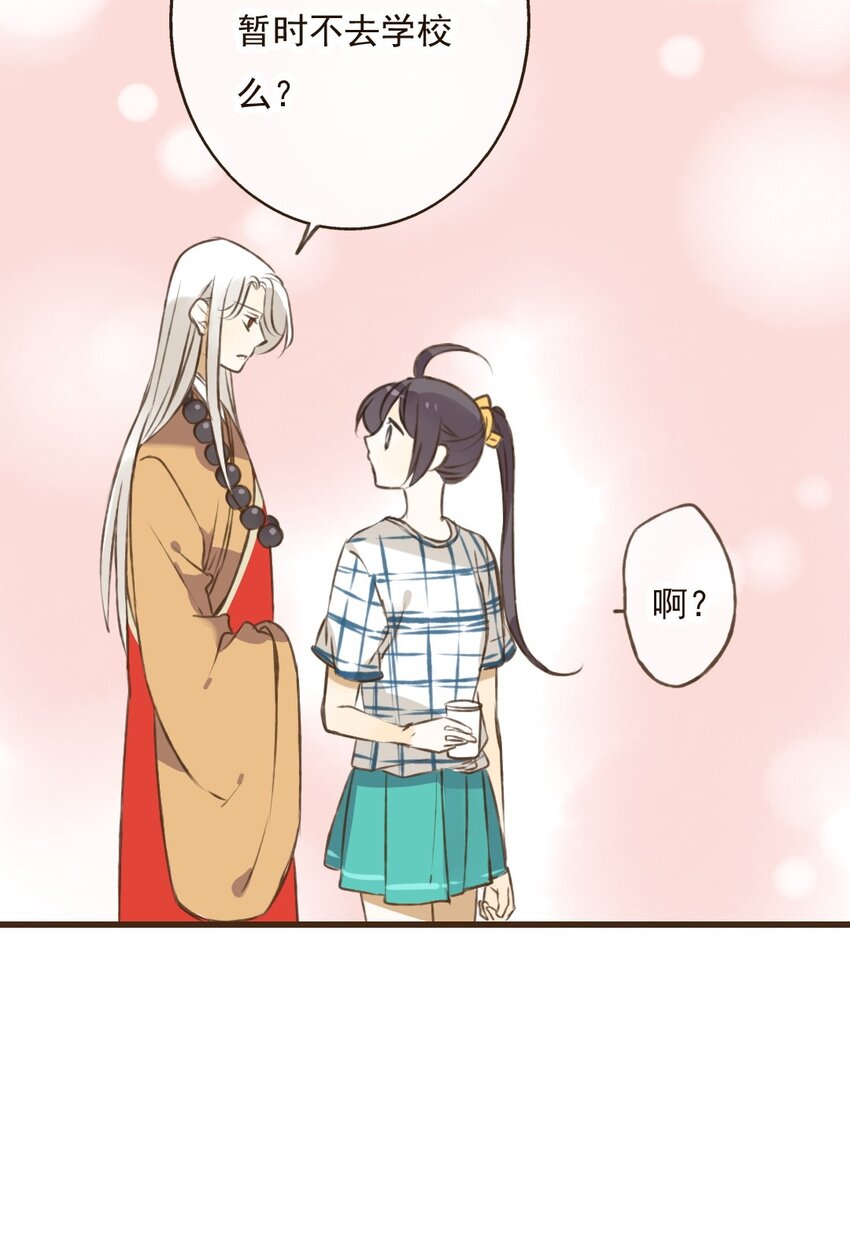 第29话 和尚居然&hellip;要离开了？！-第29话