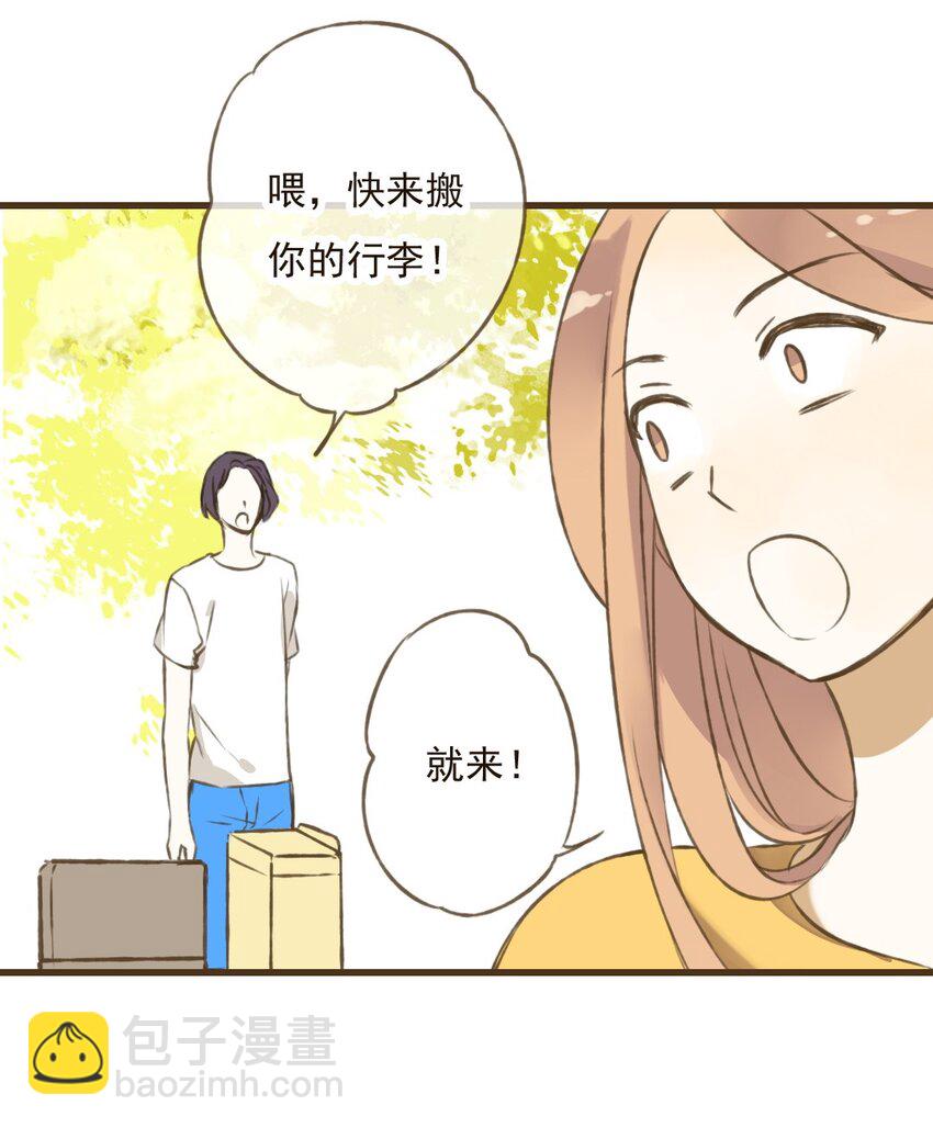 第29话 和尚居然&hellip;要离开了？！-第29话