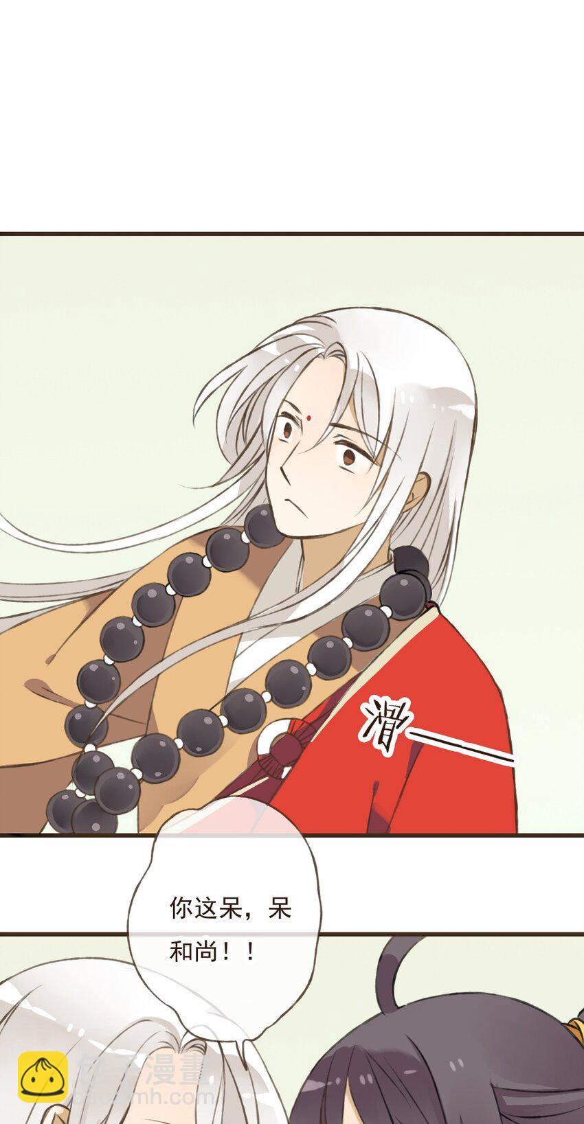 第31话 我要把你吃了！-第31话