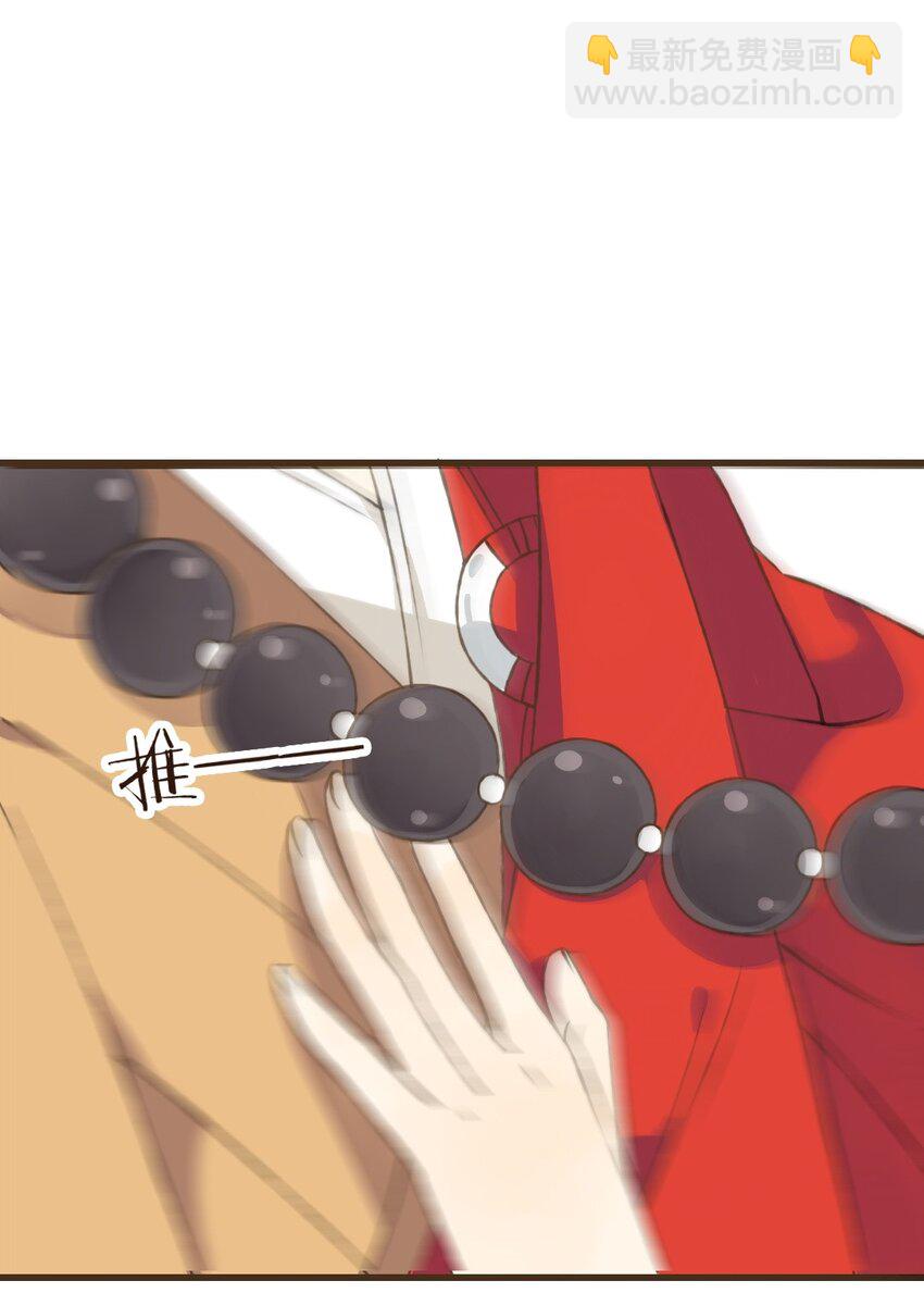 第31话 我要把你吃了！-第31话