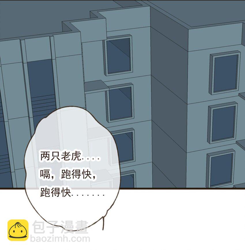 第31话 我要把你吃了！-第31话