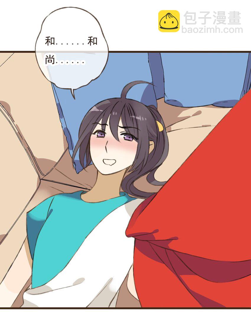 第31话 我要把你吃了！-第31话