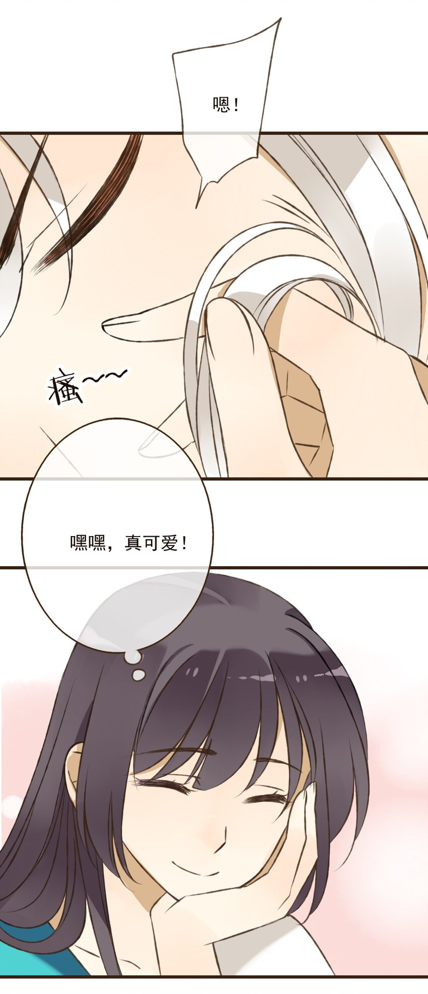 第33话 我、我要睡了和尚~-第33话