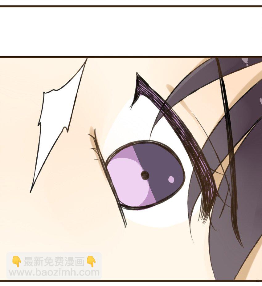 第33话 我、我要睡了和尚~-第33话