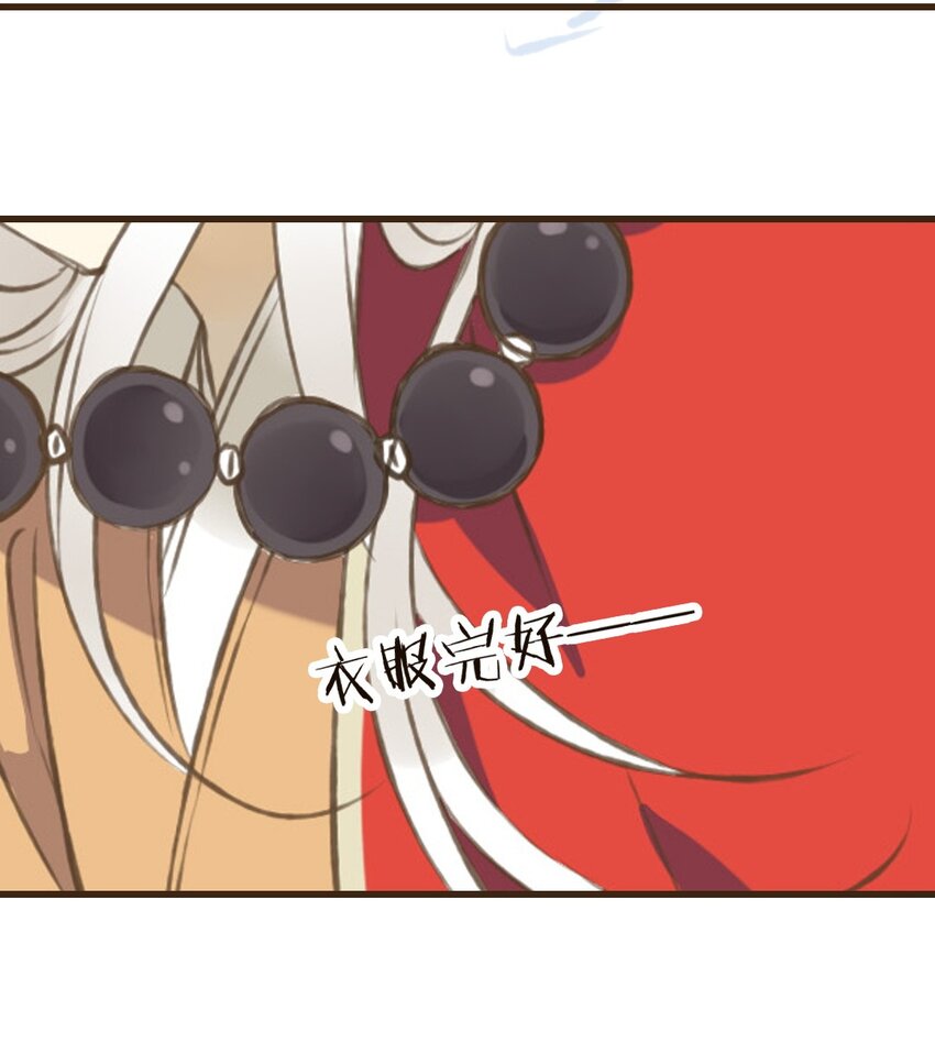 第33话 我、我要睡了和尚~-第33话