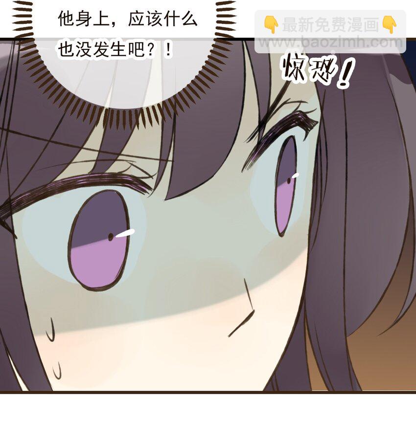 第33话 我、我要睡了和尚~-第33话