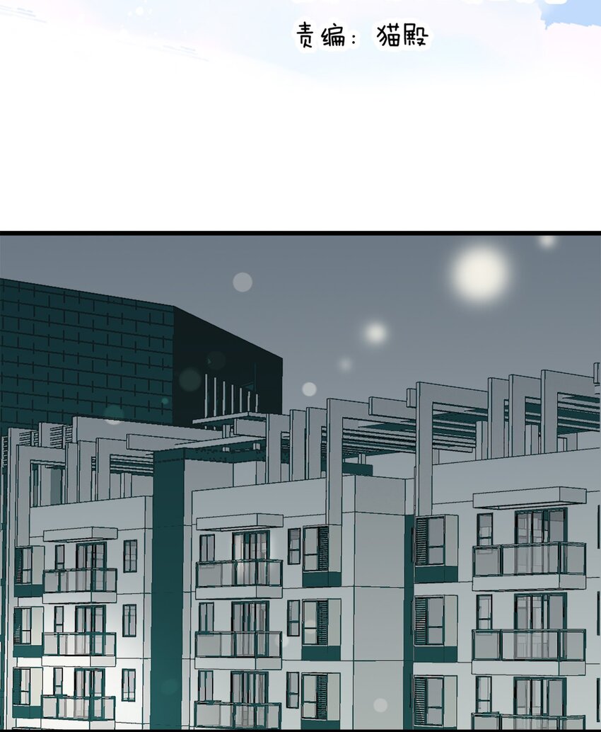 第5话 你半夜三更洗什么衣服啊！-第5话