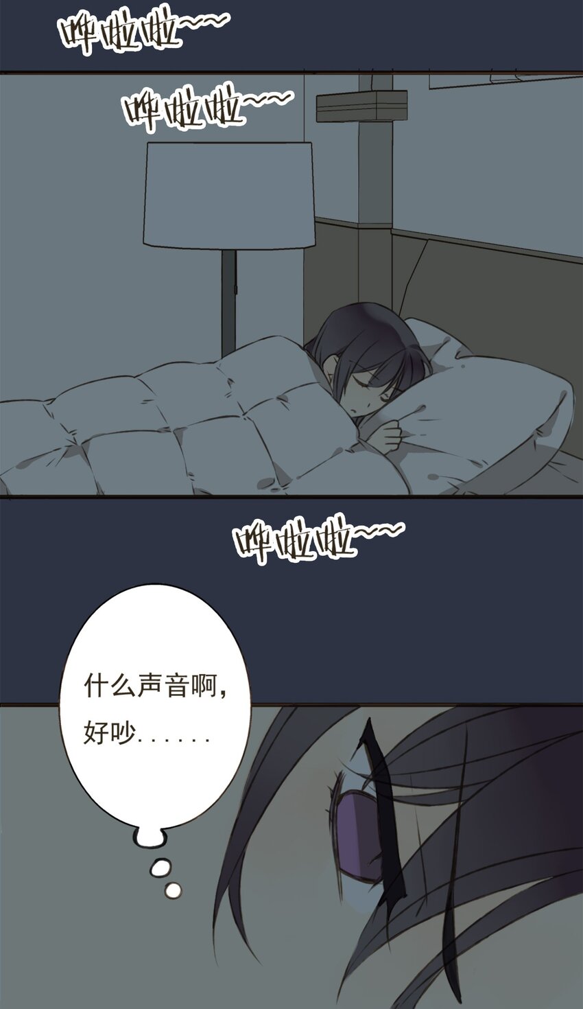 第5话 你半夜三更洗什么衣服啊！-第5话