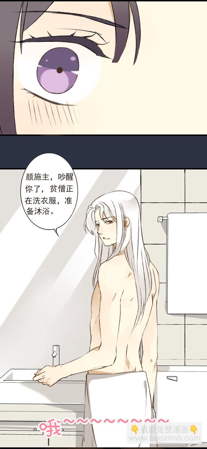 第5话 你半夜三更洗什么衣服啊！-第5话