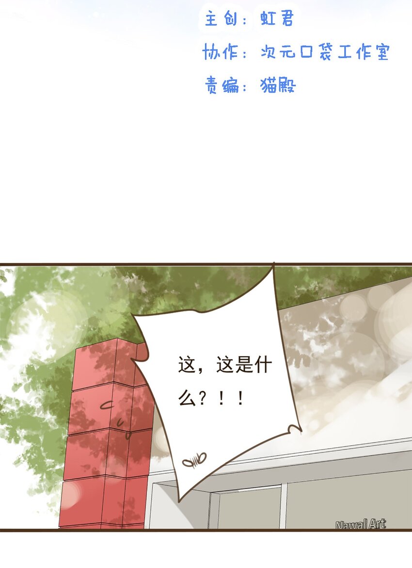 第7话 钱债肉偿可好？-第7话