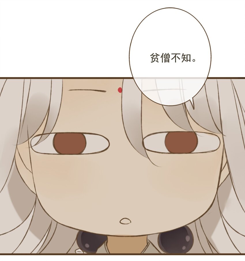 第7话 钱债肉偿可好？-第7话