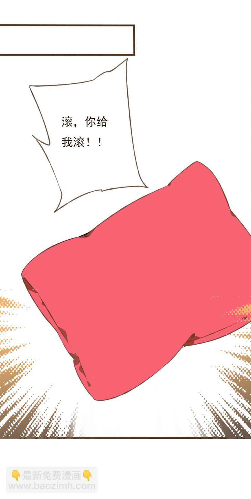 第7话 钱债肉偿可好？-第7话