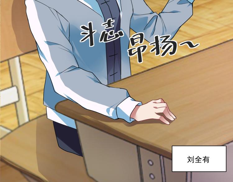 第1话 我的狐妖未婚妻(1/2)-第1话