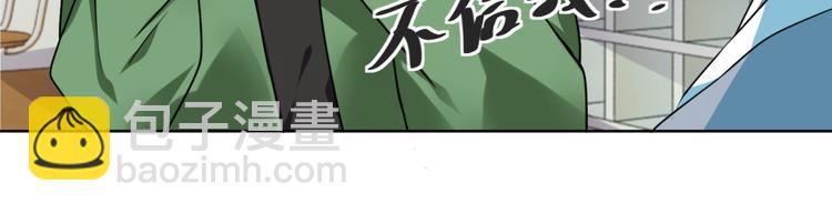 第1话 我的狐妖未婚妻(1/2)-第1话