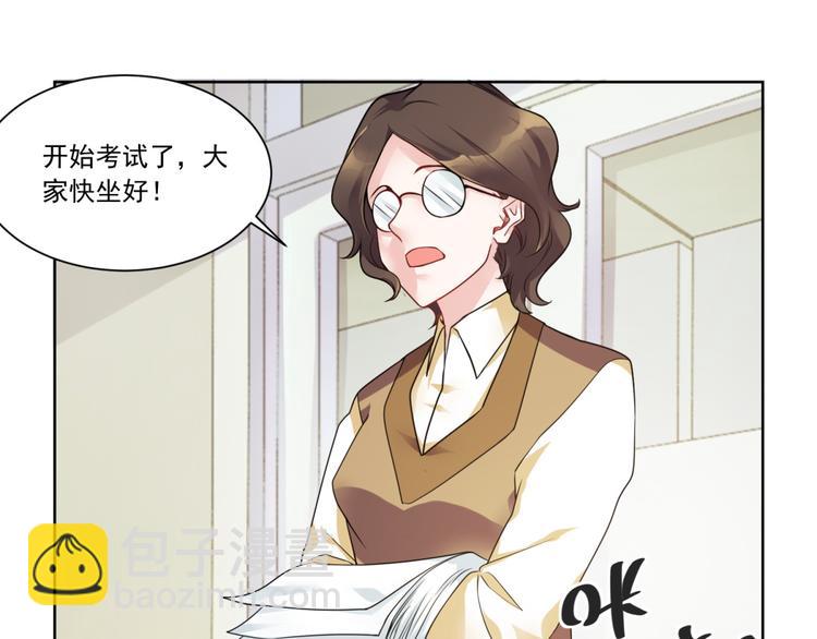 第1话 我的狐妖未婚妻(1/2)-第1话