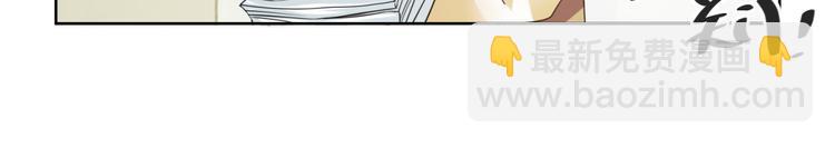 第1话 我的狐妖未婚妻(1/2)-第1话