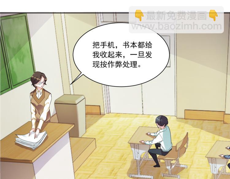 第1话 我的狐妖未婚妻(1/2)-第1话