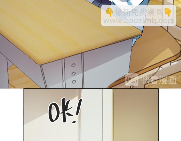 第1话 我的狐妖未婚妻(1/2)-第1话