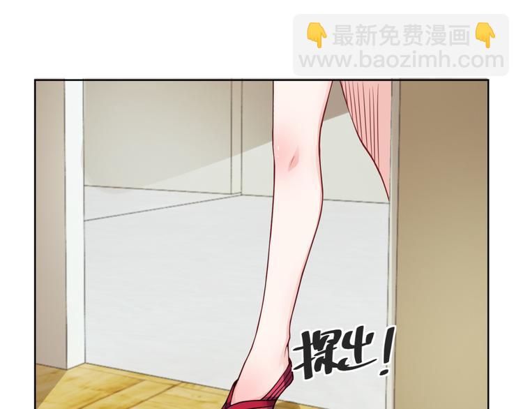 第1话 我的狐妖未婚妻(1/2)-第1话