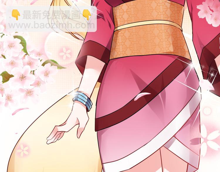 第1话 我的狐妖未婚妻(1/2)-第1话