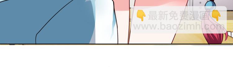 第1话 我的狐妖未婚妻(1/2)-第1话