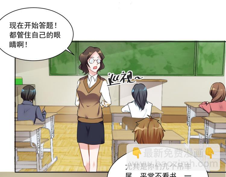 第1话 我的狐妖未婚妻(1/2)-第1话