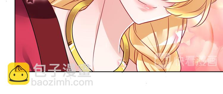 第1话 我的狐妖未婚妻(1/2)-第1话