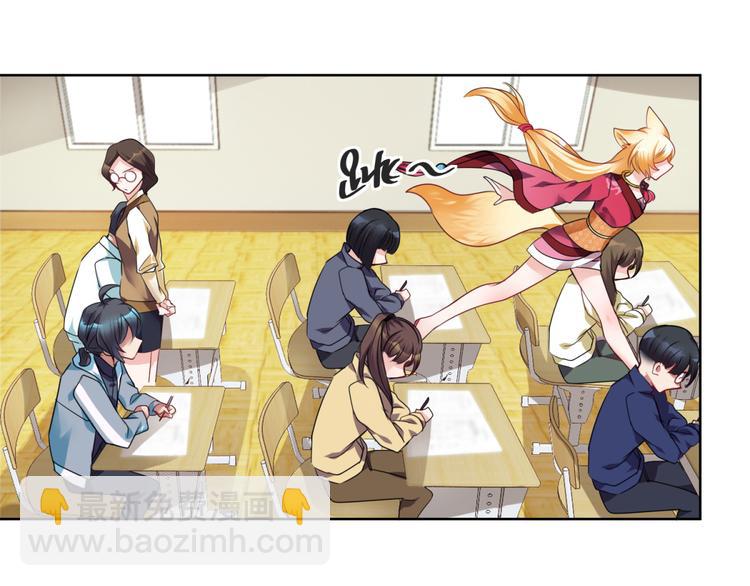 第1话 我的狐妖未婚妻(1/2)-第1话