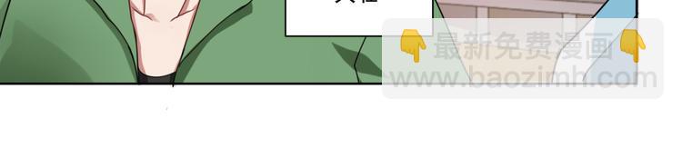 第1话 我的狐妖未婚妻(1/2)-第1话