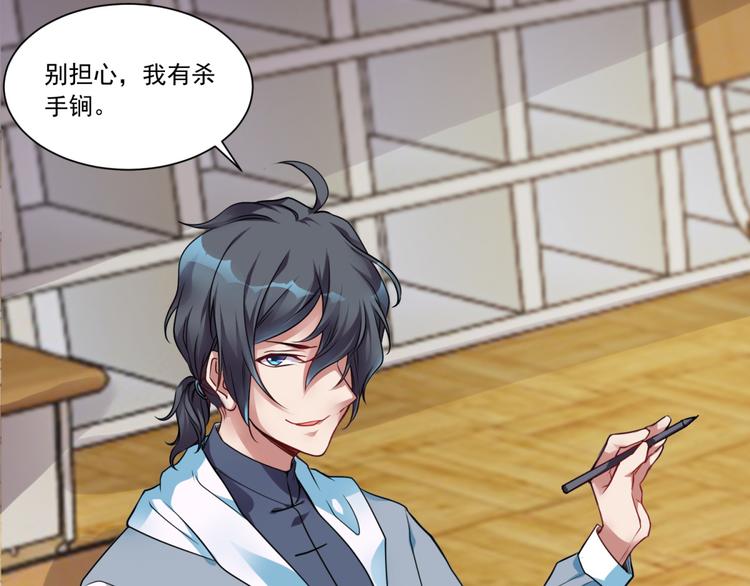 第1话 我的狐妖未婚妻(1/2)-第1话