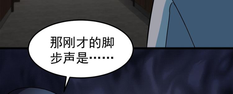 第11话 614宿舍怎么走？(1/2)-第11话