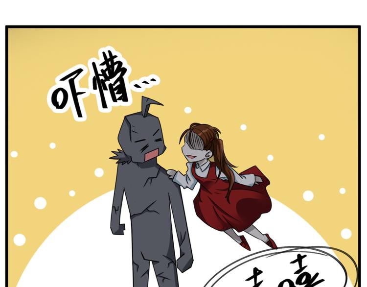 第11话 614宿舍怎么走？(1/2)-第11话