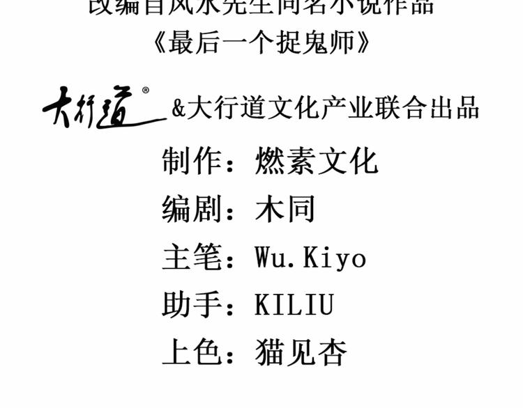 第11话 614宿舍怎么走？(1/2)-第11话