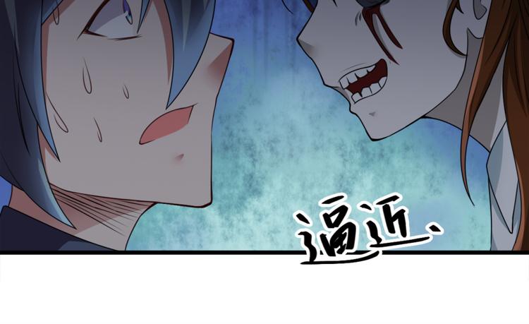 第11话 614宿舍怎么走？(1/2)-第11话