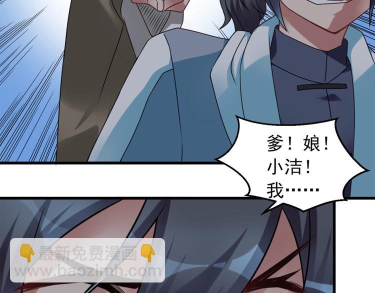 第11话 614宿舍怎么走？(1/2)-第11话