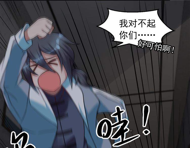 第11话 614宿舍怎么走？(1/2)-第11话