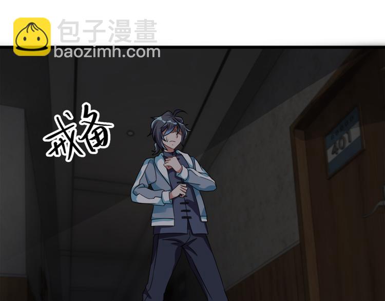 第11话 614宿舍怎么走？(1/2)-第11话