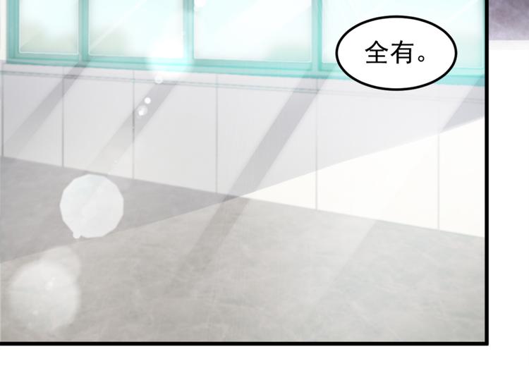 第11话 614宿舍怎么走？(1/2)-第11话