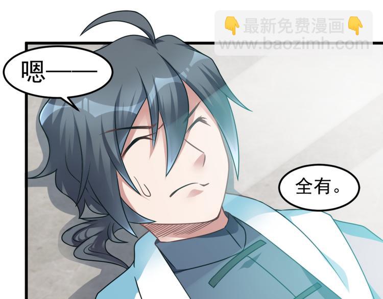 第11话 614宿舍怎么走？(1/2)-第11话