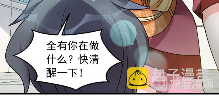 第11话 614宿舍怎么走？(1/2)-第11话