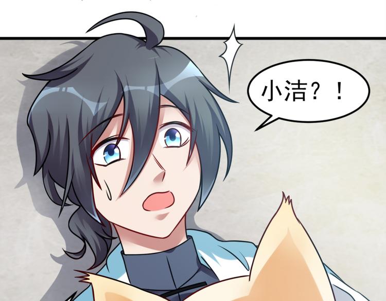 第11话 614宿舍怎么走？(1/2)-第11话