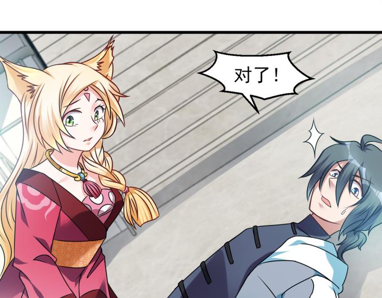 第11话 614宿舍怎么走？(1/2)-第11话