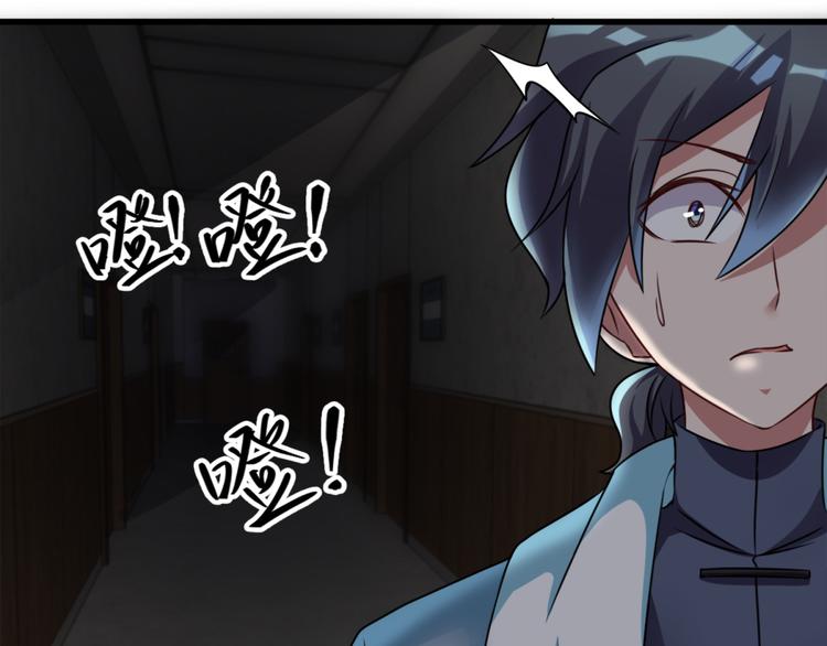 第11话 614宿舍怎么走？(1/2)-第11话