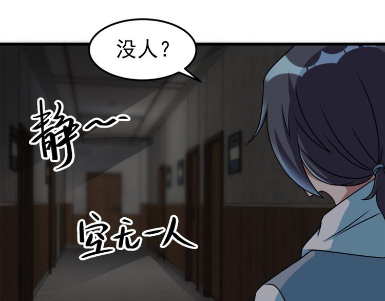 第11话 614宿舍怎么走？(1/2)-第11话