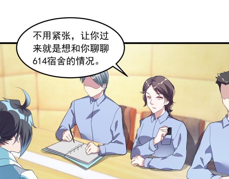 第13话 警局走一趟(1/2)-第13话