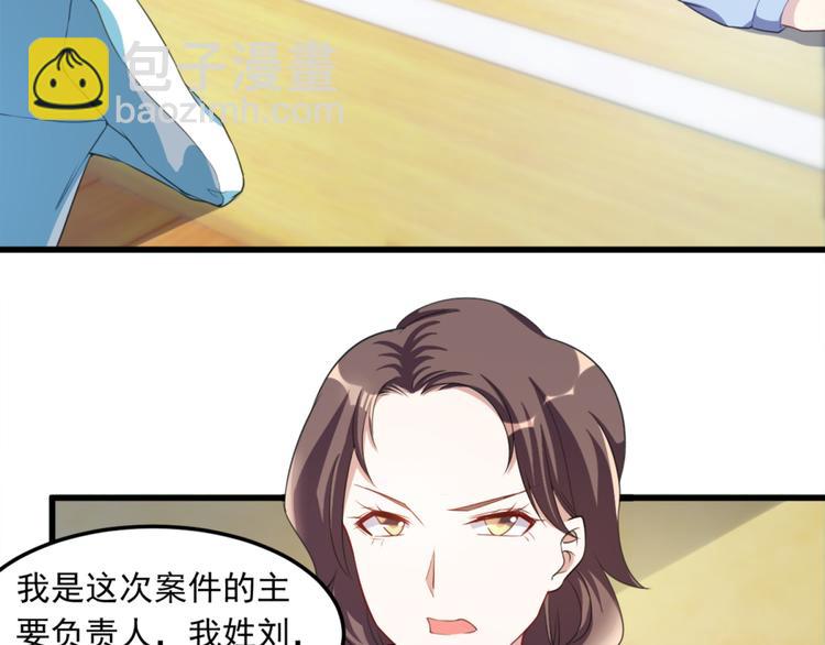 第13话 警局走一趟(1/2)-第13话