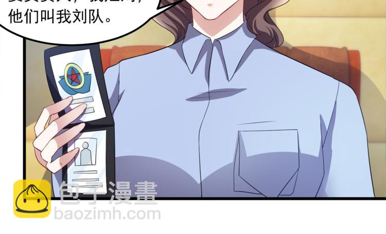 第13话 警局走一趟(1/2)-第13话