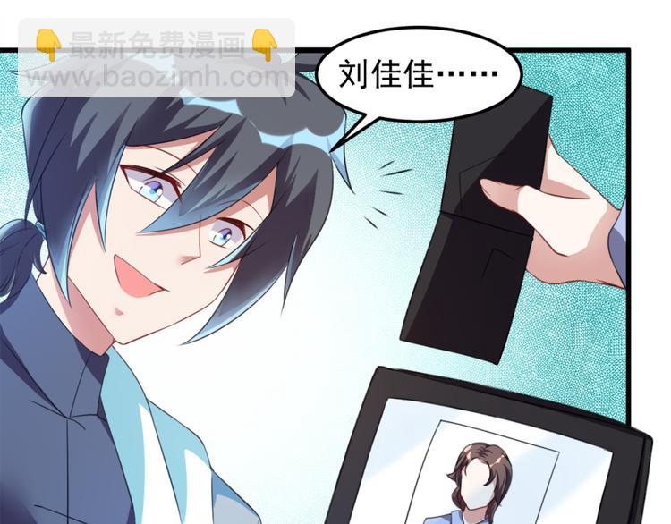 第13话 警局走一趟(1/2)-第13话