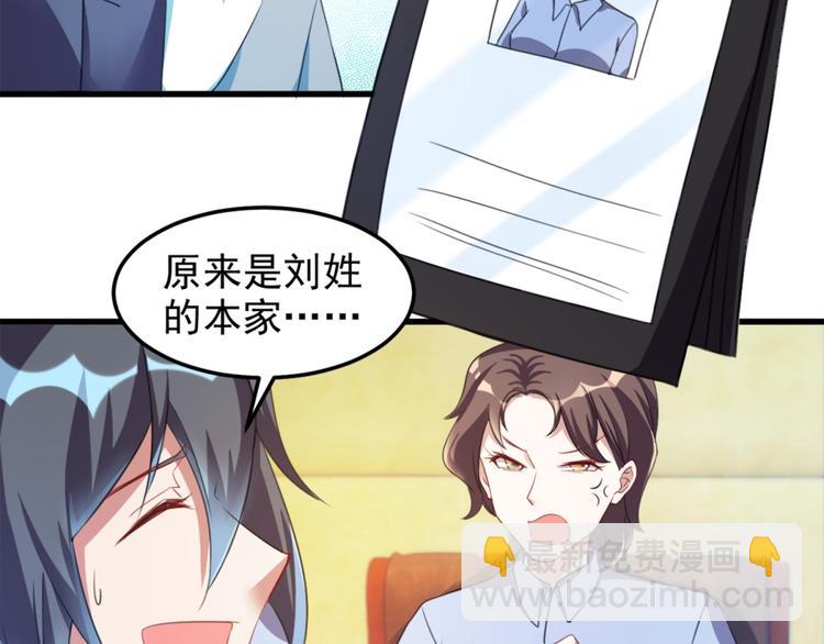 第13话 警局走一趟(1/2)-第13话