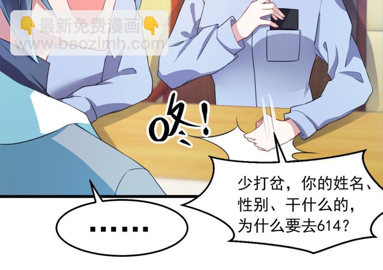 第13话 警局走一趟(1/2)-第13话